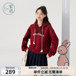 新款 紫涵字母印花连帽卫衣女2024年春季 甜美慵懒休闲套头宽松上衣