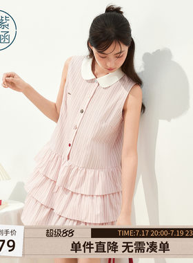 紫涵莱赛尔条纹无袖连衣裙女2026夏季新款甜美单排扣三层蛋糕短裙