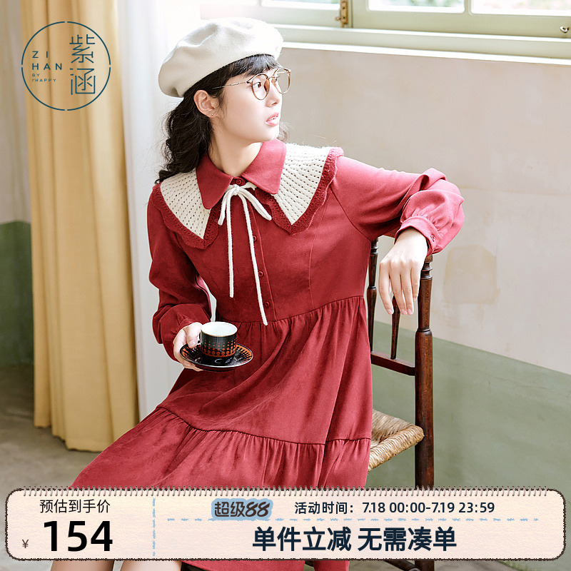 紫涵撞色披肩连衣裙女秋冬新款复古休闲风高腰衬衫式A子中长裙子