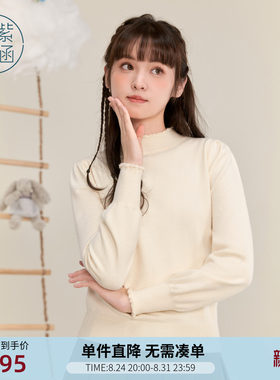 紫涵半高领内搭打底衫女士冬季新款木耳花边百搭针织衫保暖毛衣潮