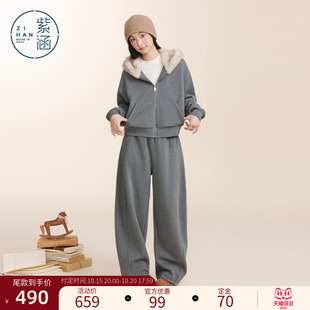 紫涵加厚连帽卫衣外套阔腿抽绳高腰卫裤两件套装女2026年冬季新款