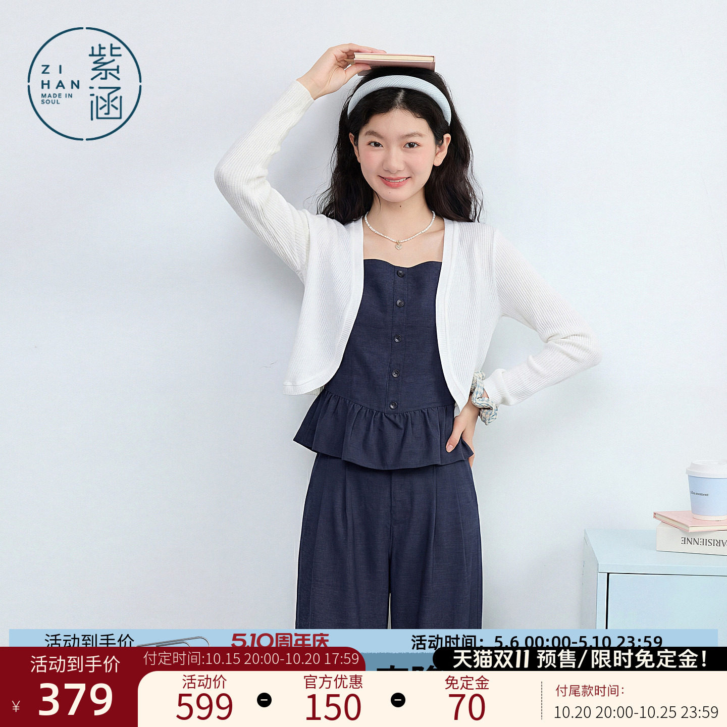 紫涵时尚套装女2026年夏季新款罩衫+吊带上衣+休闲长裤气质三件套