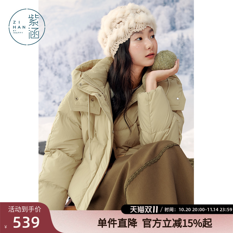 紫涵短款立领连帽羽绒服外套女冬季新款户外加厚保暖白鸭绒面包服