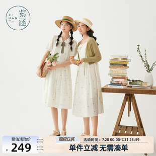 紫涵A字蛋糕裙连衣裙女夏季 翻领单排扣裙子 新款 文艺甜美清新短袖