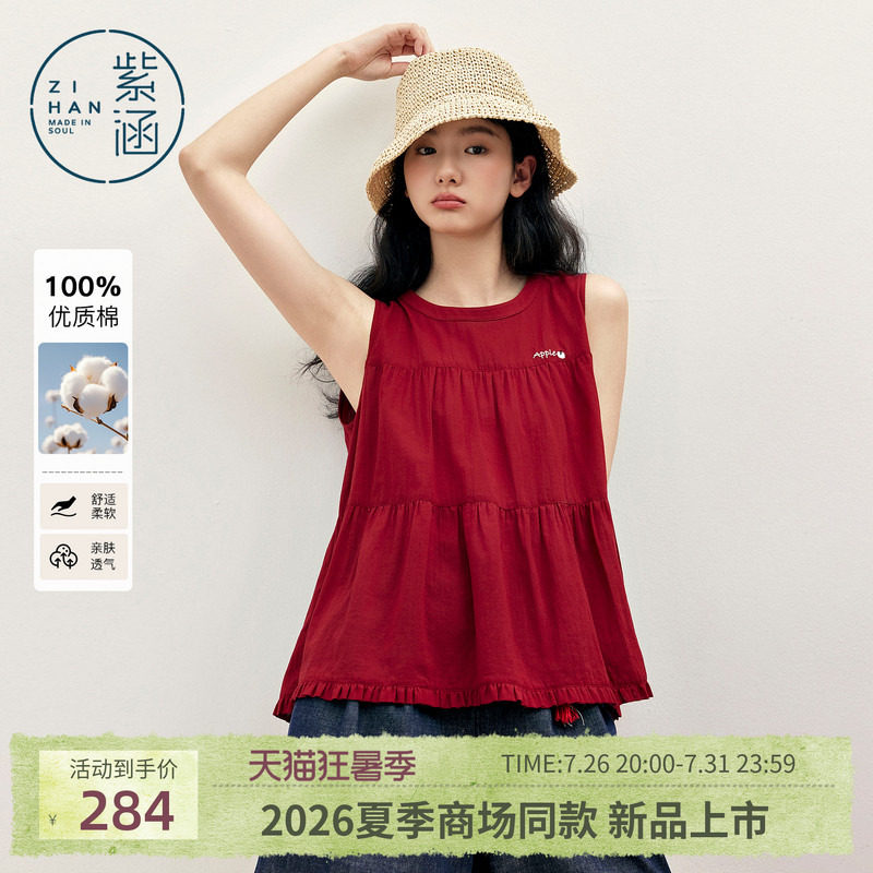紫涵红色无袖娃娃衫女士2026夏季新款下摆不规则裁剪减龄a字上衣