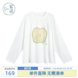 青苹果印花刺绣松弛感上衣 新款 紫涵白色宽松圆领长袖 T恤女士夏季