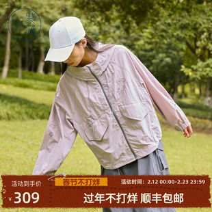 紫涵立领连帽紫色工装短外套女秋季新款户外休闲褶皱感拉链上衣