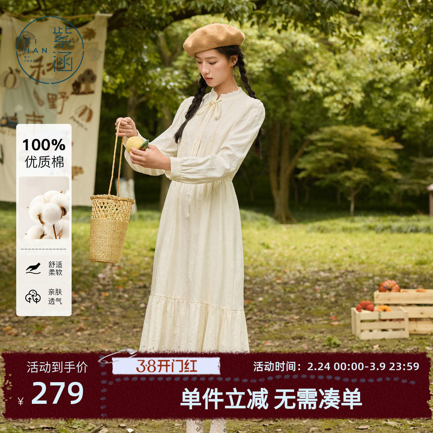 �׽� M �Ϻ����������װ׳�������ȹŮ�＾�¿���ϵ��Ů�����廨������ȹ