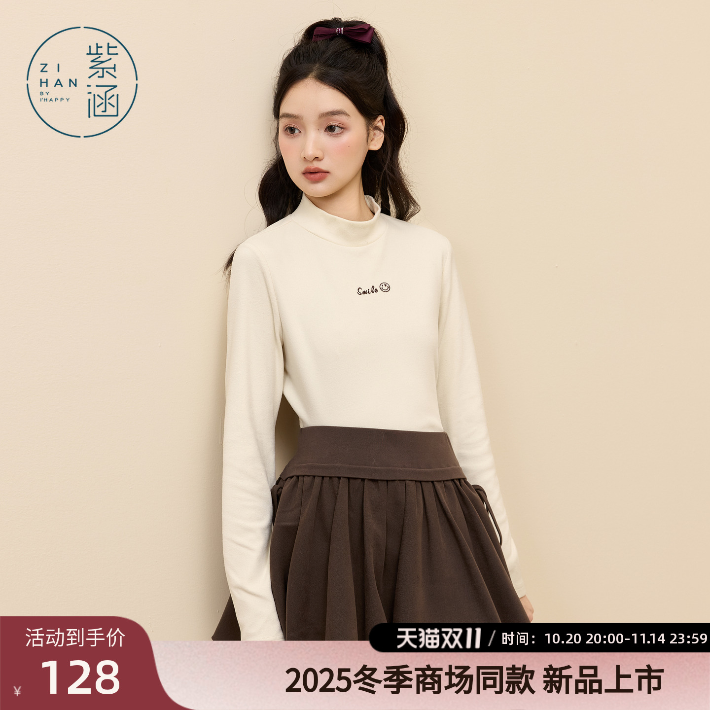 紫涵半高领长袖打底衫女2025年冬季新款简约百搭字母刺绣内搭T恤