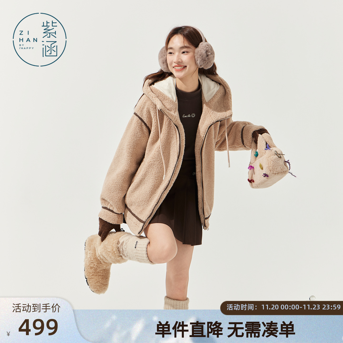 紫涵仿羊羔毛连帽短外套女2025年冬季新款摇粒绒咖色宽松夹克上衣