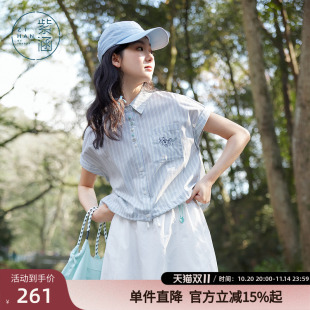 新款 女2025年夏季 航海轻薄宽松抽绳翻领上衣 刺绣衬衫 紫涵小飞袖