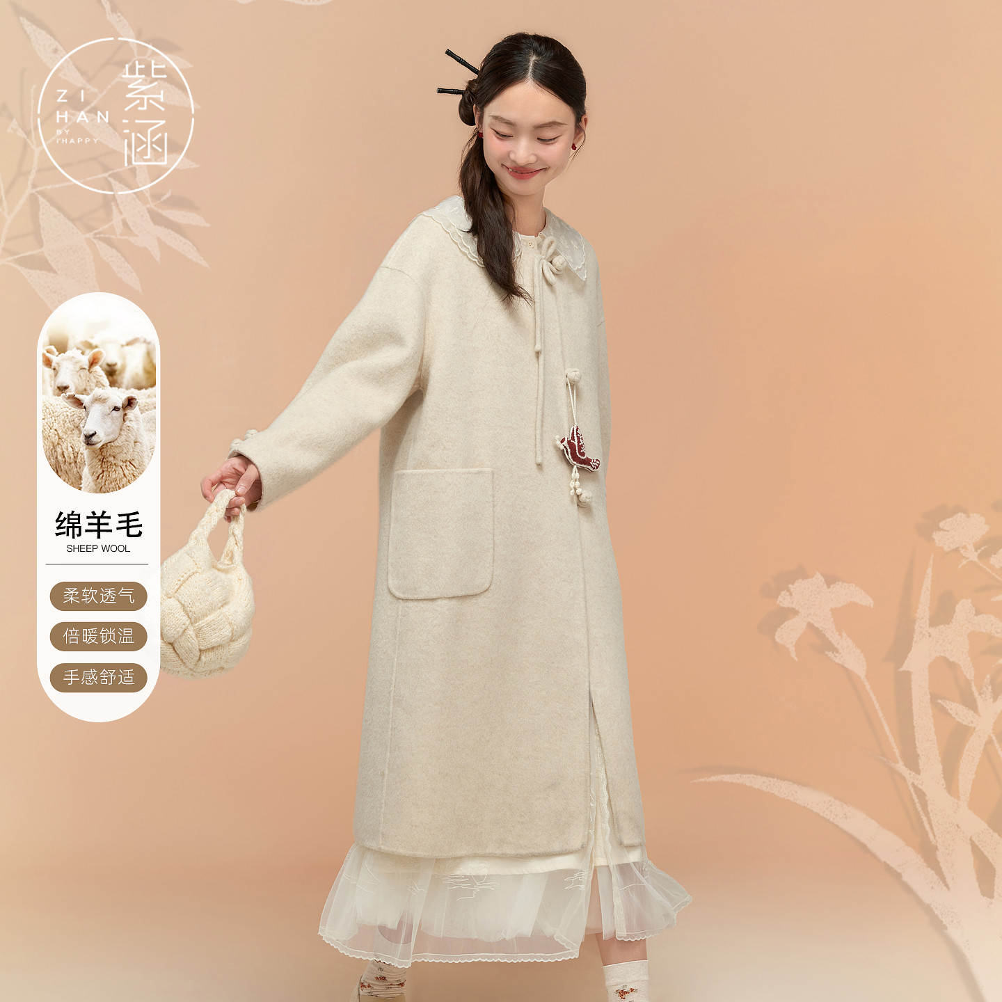【昕怡粉丝专享】紫涵长款宽松羊毛呢大衣女冬季纯色口袋外套