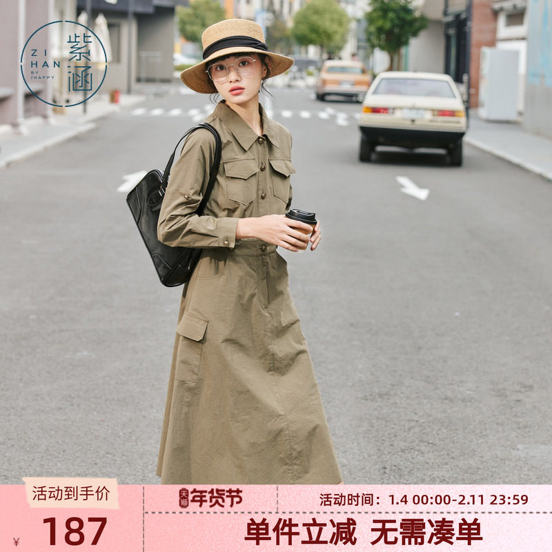 紫涵工装风衬衫连衣裙女春秋季新款修身收腰通勤气质A字中长裙子