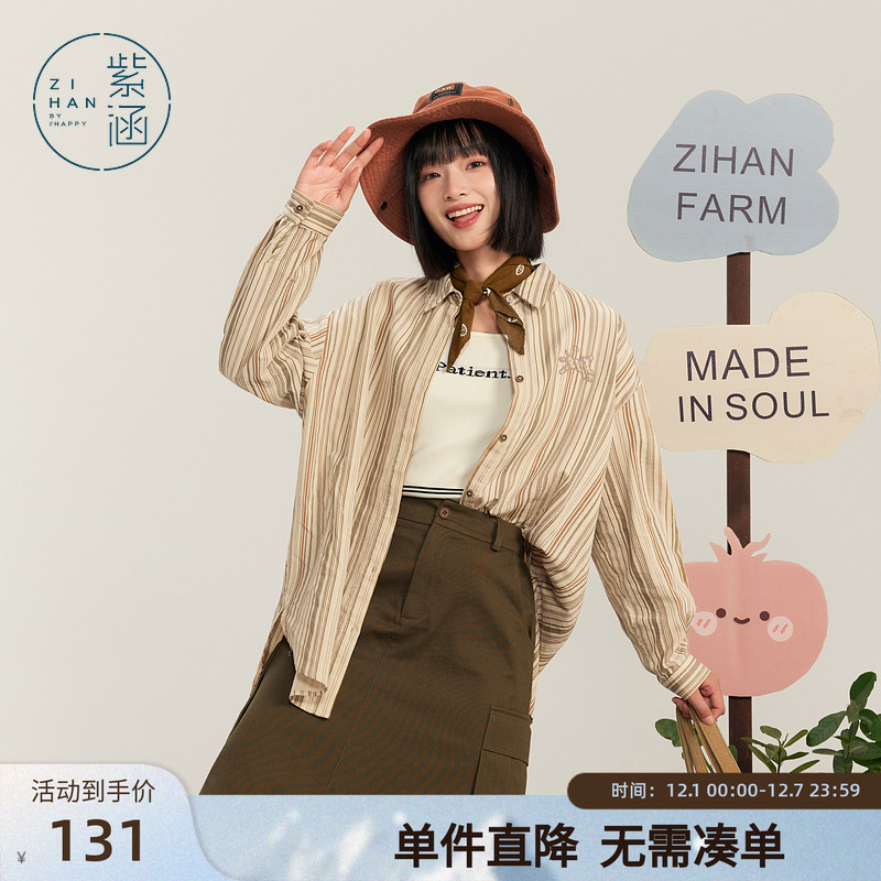 紫涵复古长袖纯棉衬衫外套秋季新款日系休闲户外百搭宽松衬衣