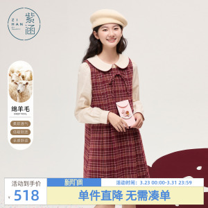 紫涵复古文艺风娃娃领衬衫红格无袖连衣裙两件套装女2025冬季新款