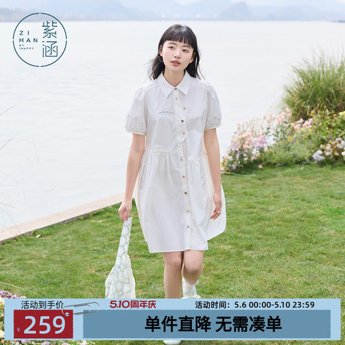 紫涵不规则绿色衬衫连衣裙女夏季新款减龄花边泡泡袖宽松显瘦短裙