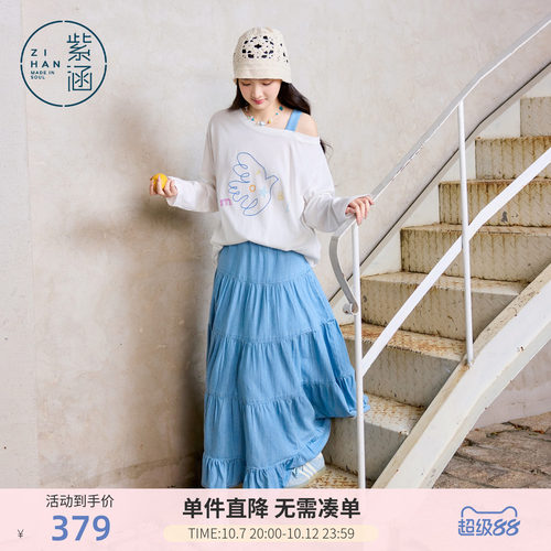紫涵宽松大版长袖T恤法式牛仔a字蛋糕裙半身裙两件套装女春季新款