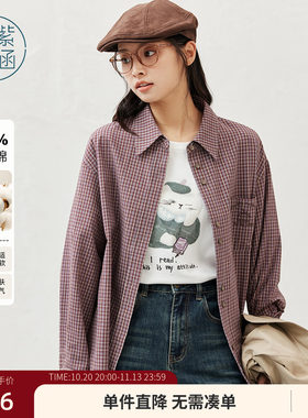 紫涵格纹长袖衬衫女士秋季新款文艺复古宽松显瘦休闲外搭刺绣衬衣
