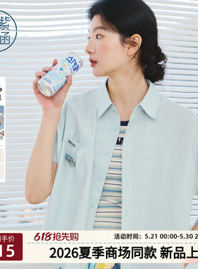 紫涵全棉绿色短袖衬衫女2026夏季新款清新夏日氛围感简约宽松衬衣