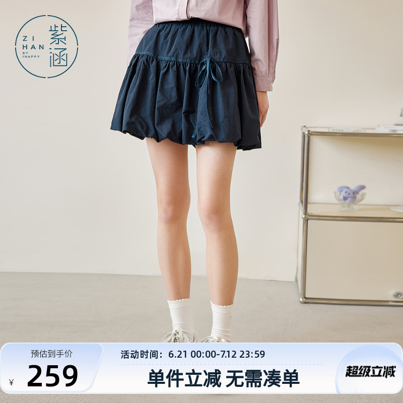 紫涵蝴蝶结蓬蓬半身短裙女春秋季新款拼接抽褶牛筋高腰休闲a字裙