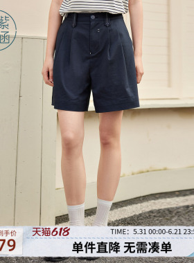 紫涵直筒休闲高腰藏青中裤女士夏季新款简约时尚百搭宽松白色短裤