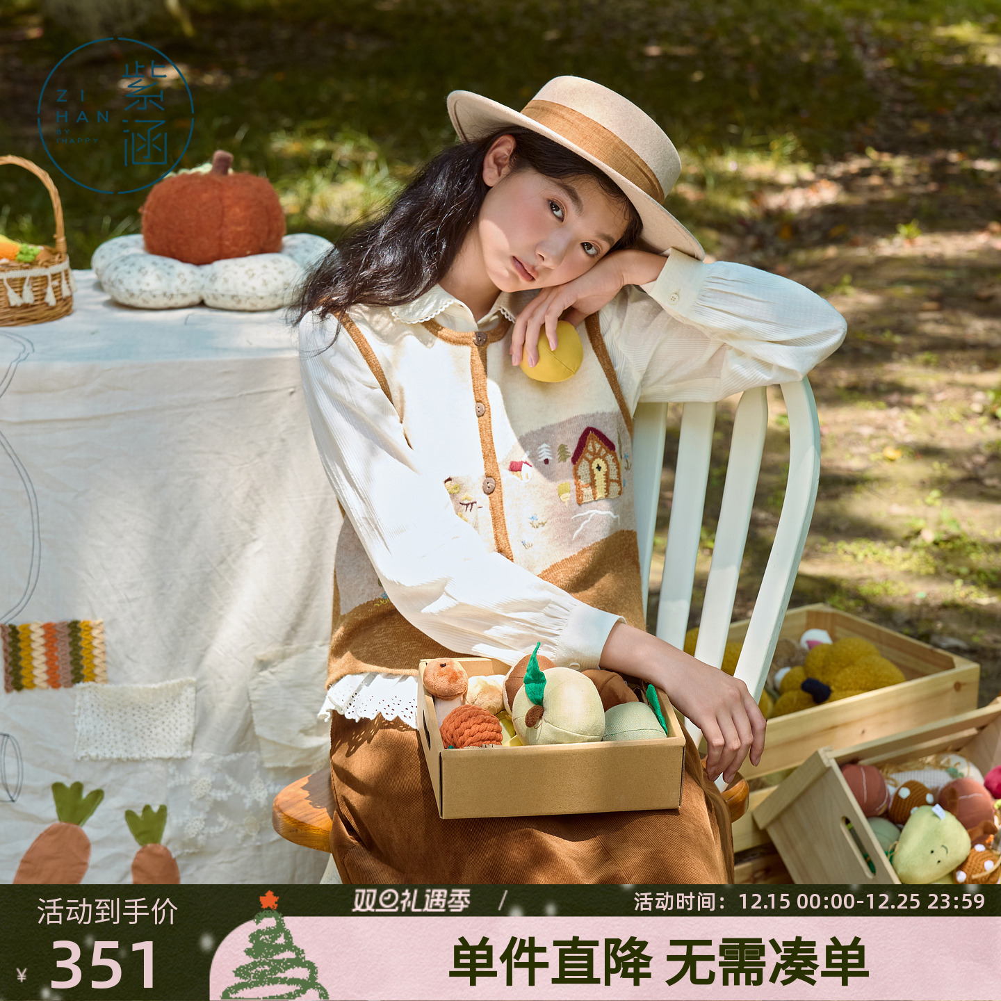 紫涵圆领无袖针织马甲背心女2025秋季新款田园风手工刺绣叠穿马夹