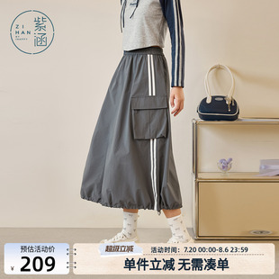 牛筋高腰a字伞裙宽松休闲半身裙 紫涵美式 条纹工装 裙女春秋季 新款