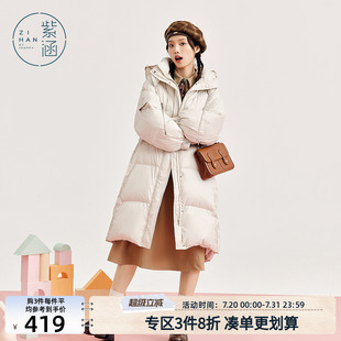 宽松羽绒外套保暖 紫涵长款 连帽鸭绒羽绒服女冬季 新款 撞色简约时尚