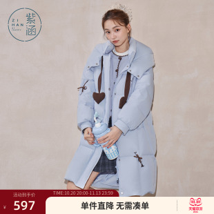 紫涵长款蓝色立领连帽羽绒服女冬季新款甜美刺绣宽松保暖鸭绒外套