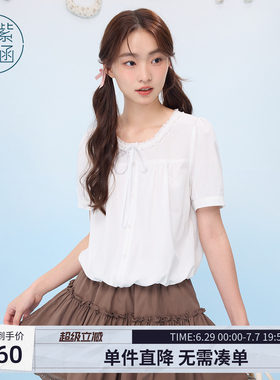 紫涵蕾丝系带白色短袖T恤女士夏季新款法式甜美宽松显瘦白色小衫