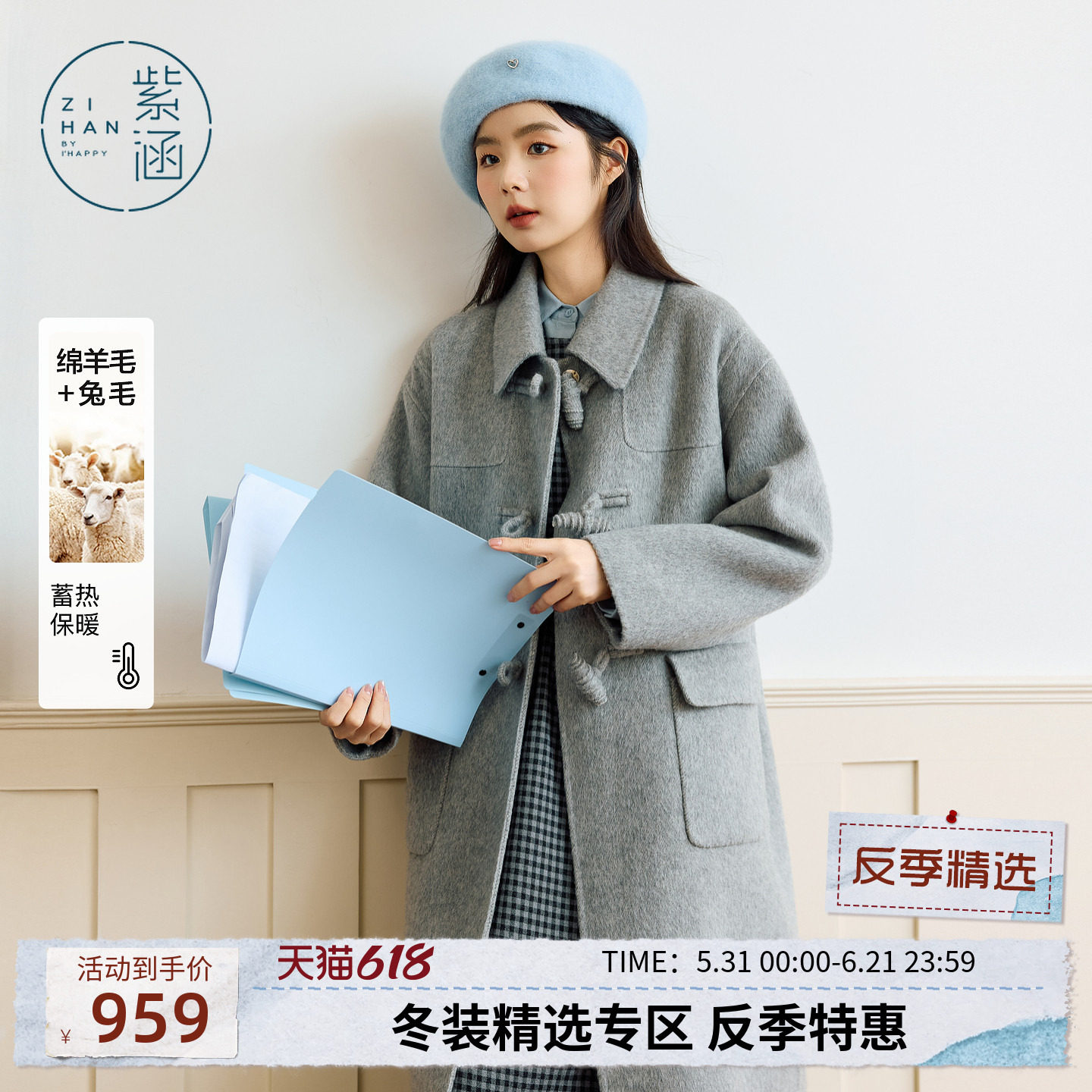 紫涵长款灰色羊毛双面呢大衣女士冬季新款韩系简约翻领牛角扣外套