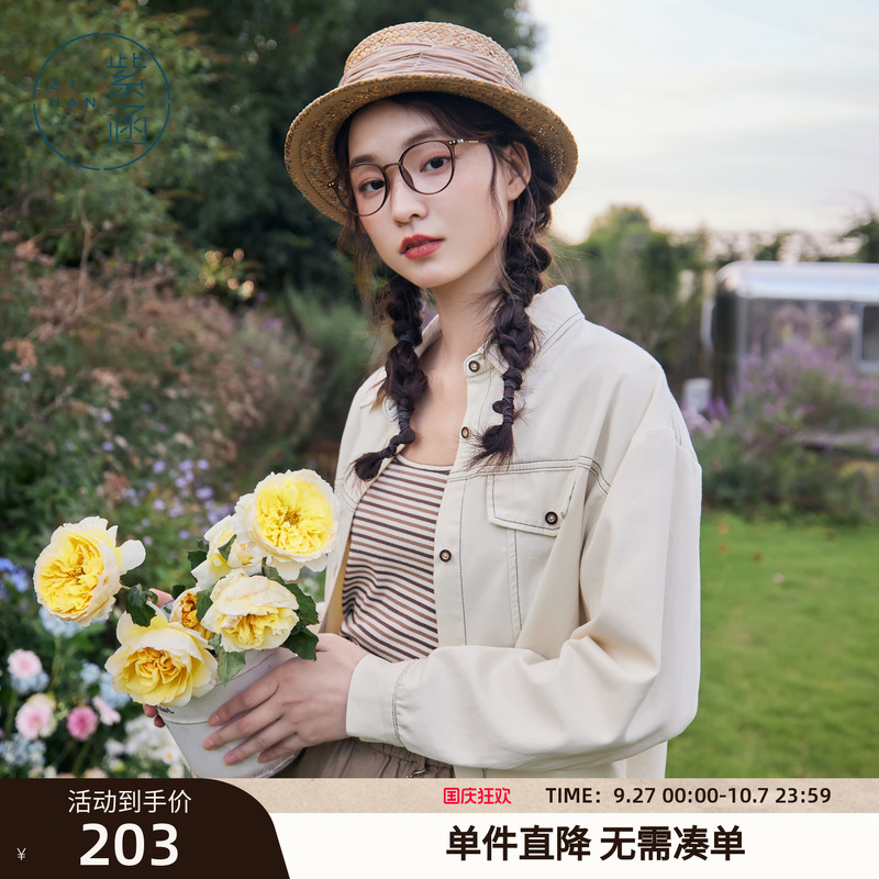 紫涵条纹针织吊带翻领纯棉牛仔外套两件套女装春秋季新款上衣套装