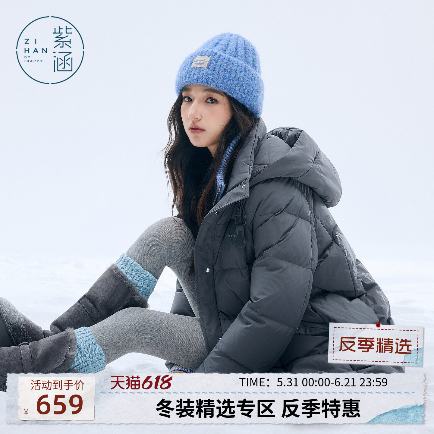 紫涵中长款假两件连帽羽绒服女冬季新款宽松针织高领拼接鸭绒外套