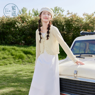 紫涵吊带连衣裙花边长袖开衫套装女2026春季新款叠穿纯色两件套