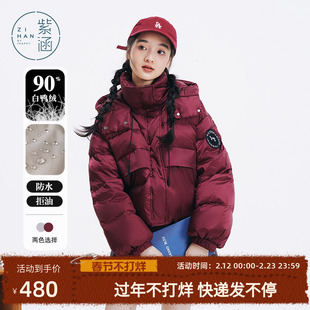 紫涵短款立领羽绒服外套女冬季新款红色户外加厚保暖白鸭绒面包服