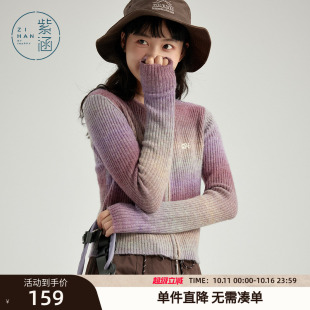 修身 紫涵短款 新款 女春秋季 显瘦休闲圆领拉链毛衣外套 渐变针织开衫
