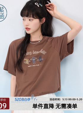 紫涵趣味印花白色圆领短袖T恤女士夏季新款可爱宽松百搭休闲上衣