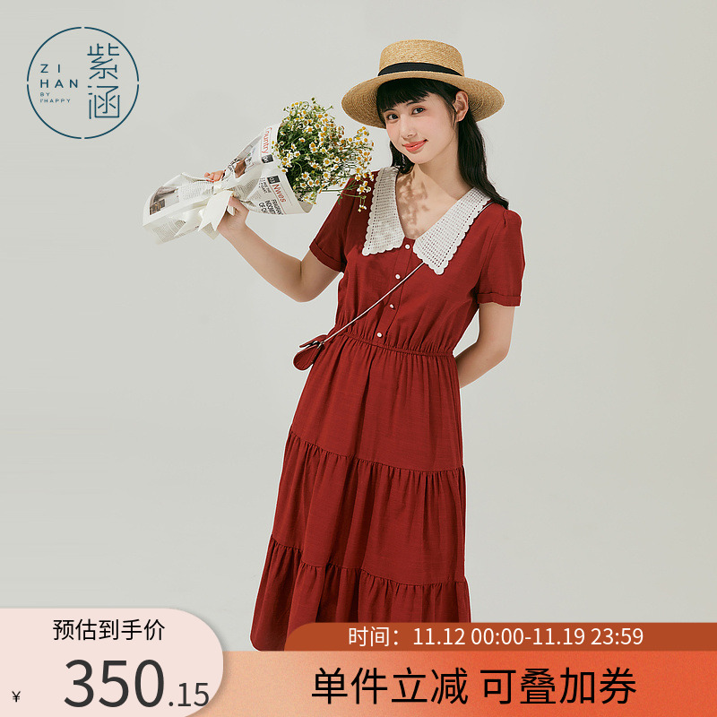 紫涵V领收腰连衣裙女夏季新款2023年森系文艺格子长裙翻领蛋糕裙