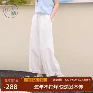 紫涵白色宽松阔腿灯笼裤女士夏季新款原创彩色刺绣轻薄多巴胺长裤