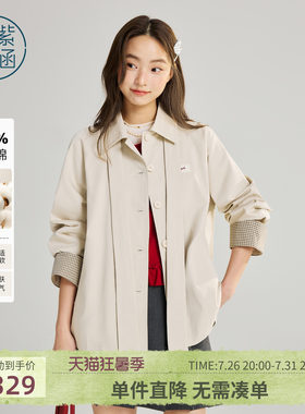紫涵一手长单排扣翻领风衣女春季新款撞色格纹袖口蝴蝶结休闲外套