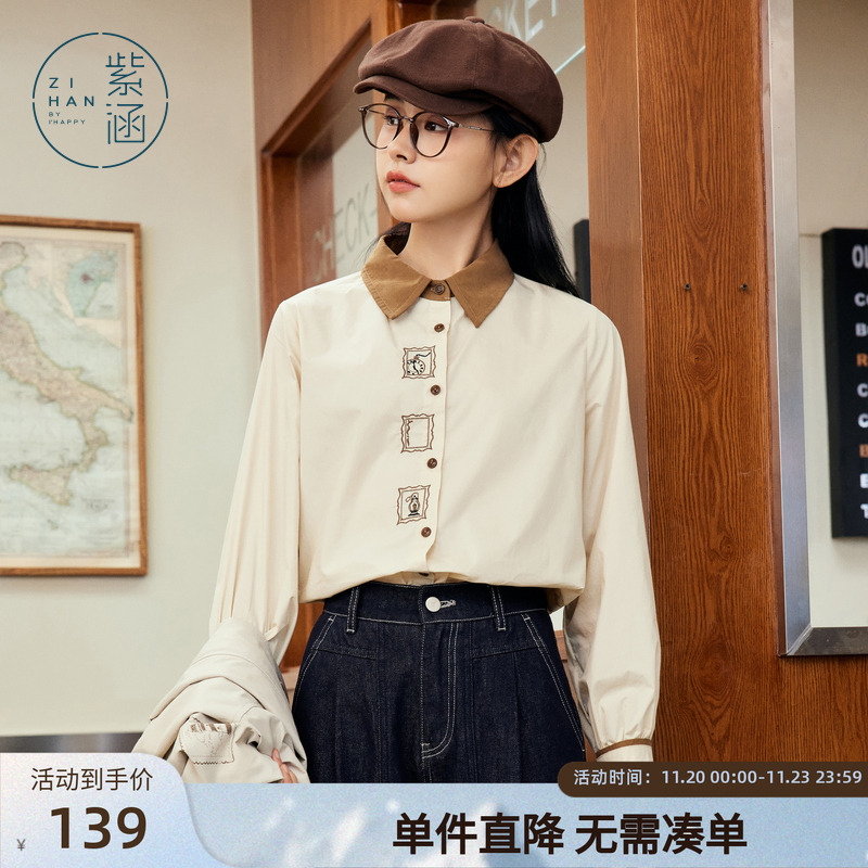 紫涵复古撞色翻领长袖衬衫女春秋季新款英伦学院风小个子复古上衣