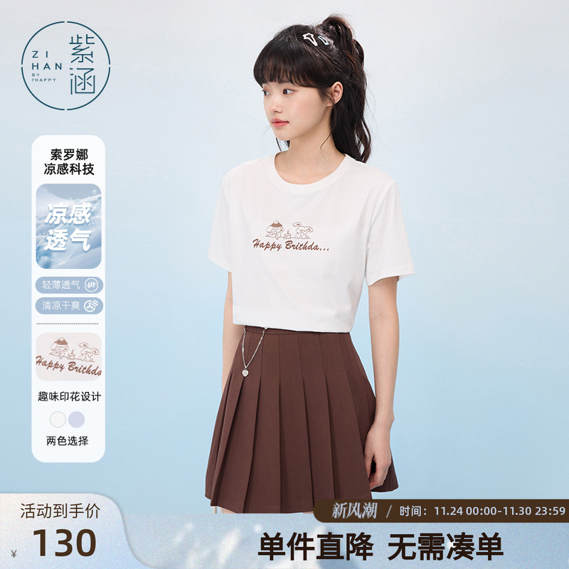 紫涵圆领短款正肩T恤女2025年夏季新款卡通印花字母刺绣短袖上衣