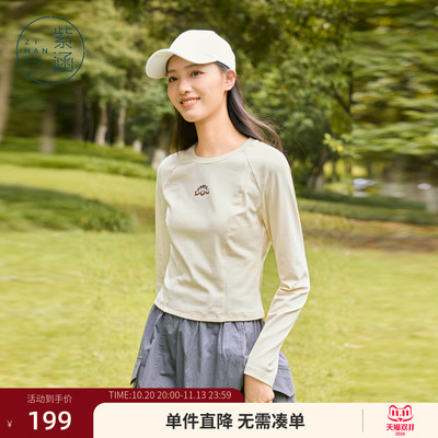 紫涵圆领户外长袖T恤女早秋简约修身打底衫上衣/几何裁剪/四面弹