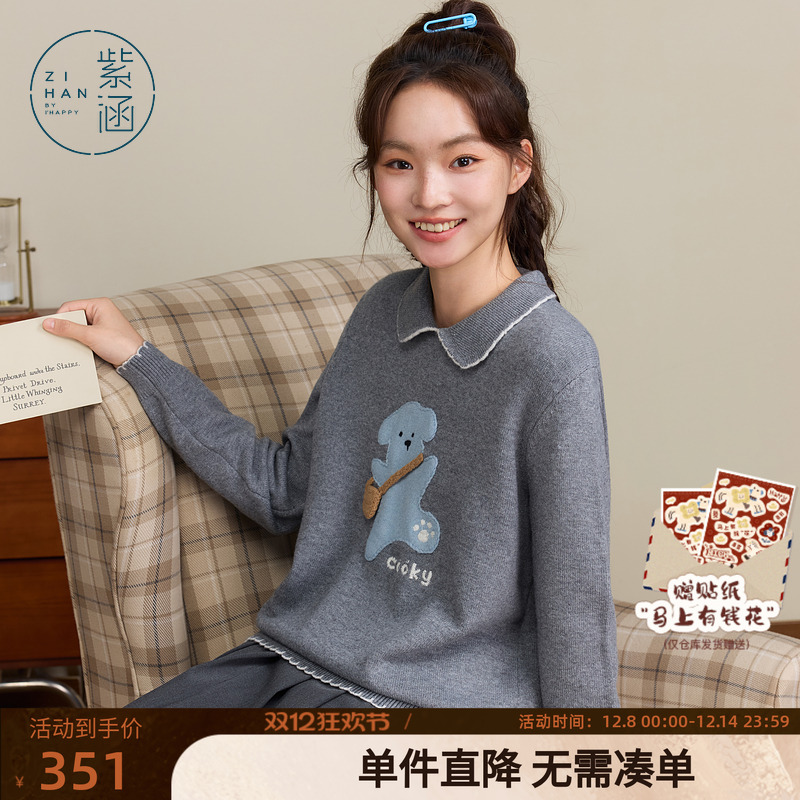 紫涵翻领套头长袖针织衫女2025秋季新款可爱小狗图案宽松显瘦毛衣