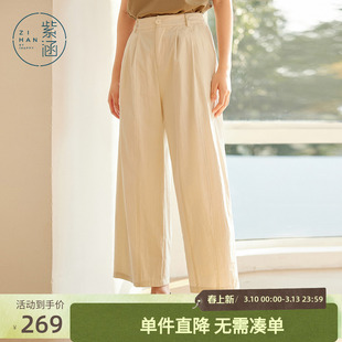 紫涵松紧高腰直筒九分休闲裤女夏季新款简约透气百搭宽松显瘦长裤