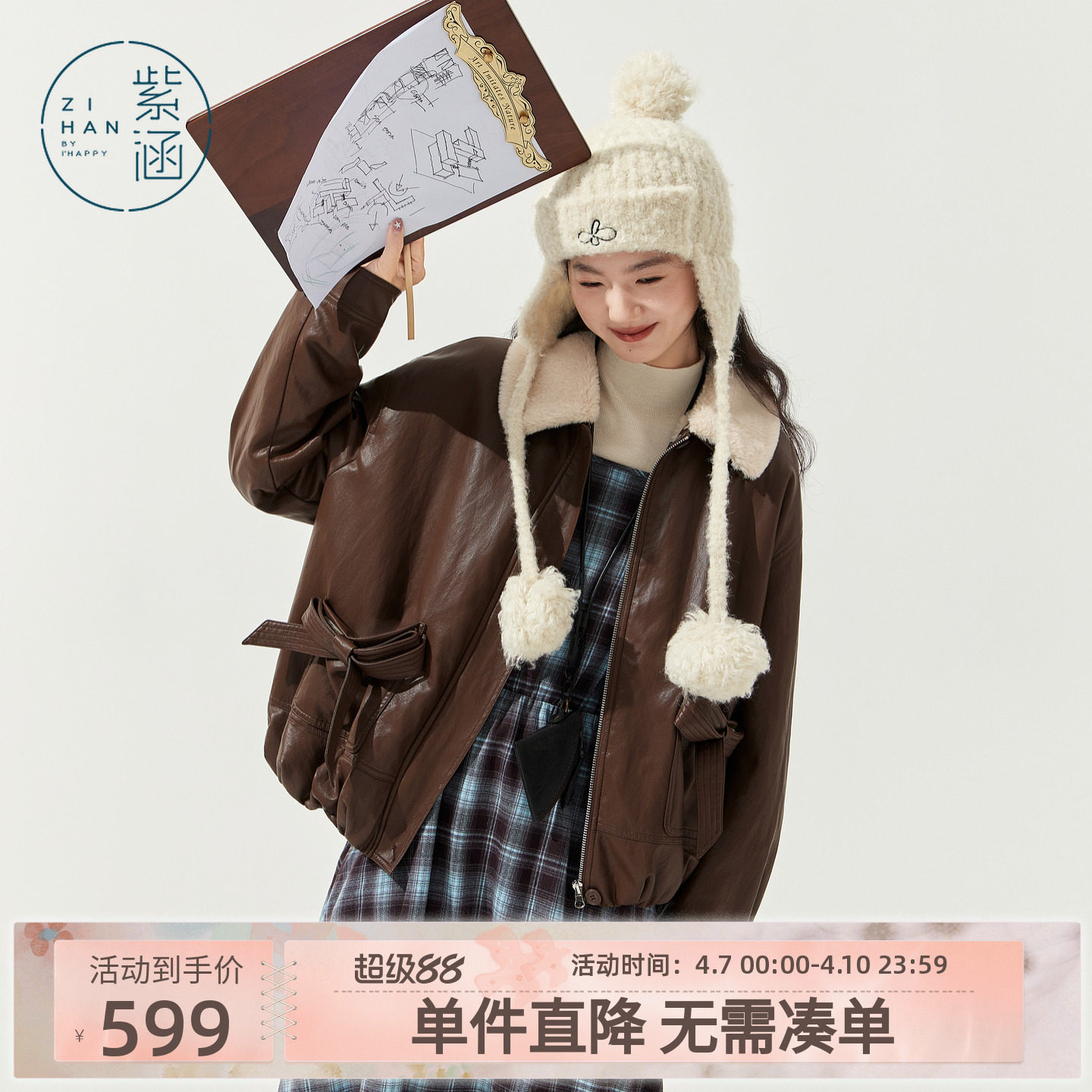 紫涵仿羊羔毛皮衣女2025年冬季新款复古加绒PU皮夹克外套短款棉服