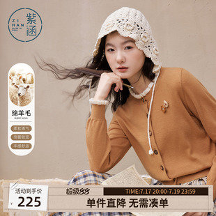 紫涵羊毛橘色花边针织开衫女春季新款复古文艺风宽松圆领胸花毛衫