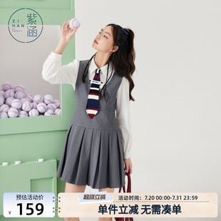 紫涵背心百褶連衣裙女春秋季 高腰短裙子 甜美學院風小個子無袖 新款