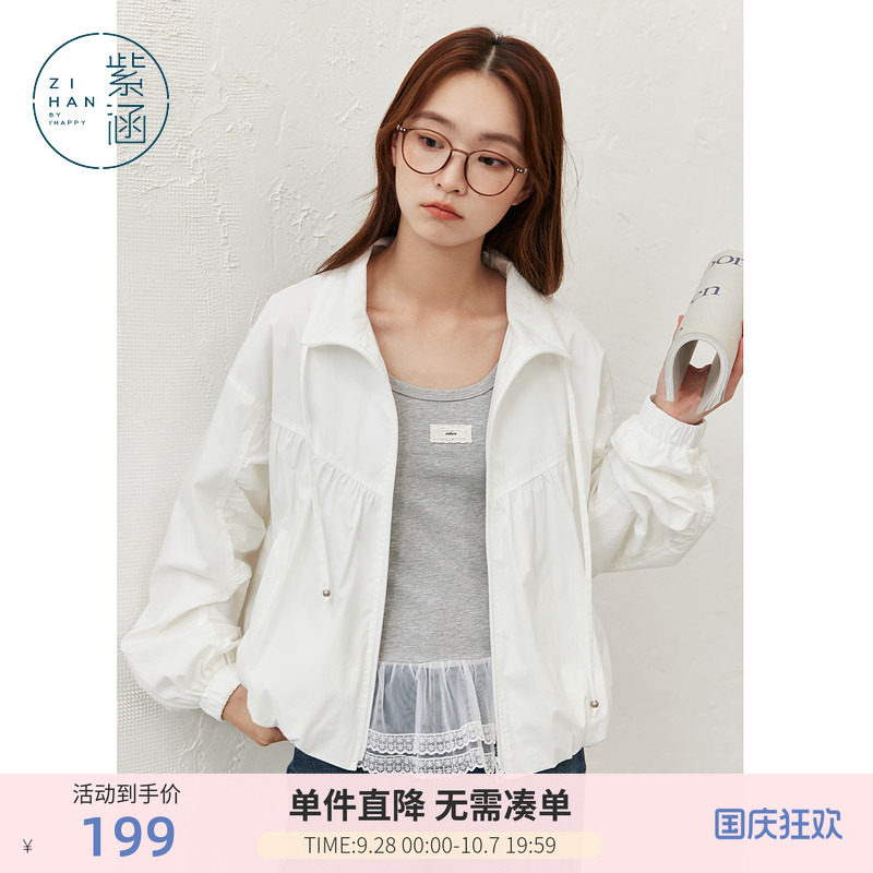 紫涵短款立领抽绳外套女2026春季新款时尚简约抽褶长袖拉链上衣图片