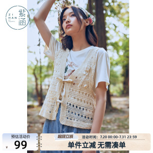 新款 紫涵镂空针织背心马甲女夏季 休闲森系立体小花宽松系带马夹